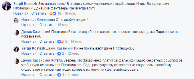 "Порошенко едва не съел бумагу": Прилепин заявил, что Захарченко может стать президентом Украины